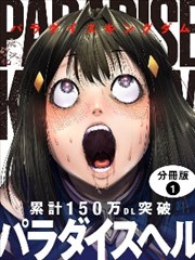 宽窄巷子的信漫改短剧封面